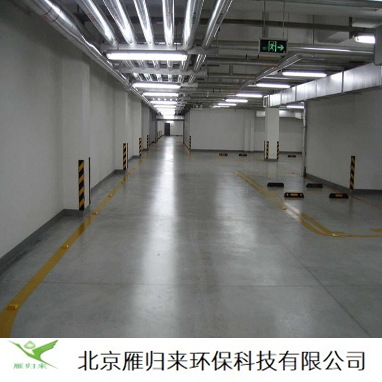 混凝土固化劑地坪